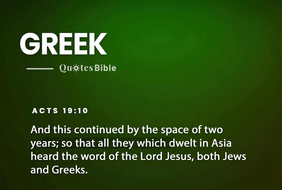 greek bible verses quote