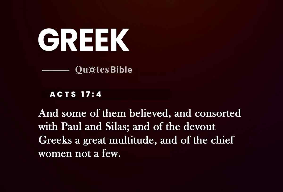 greek bible verses quote